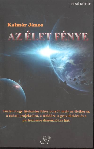 A Galaktika baráti kör őszi vendégelőadója: Kalmár János